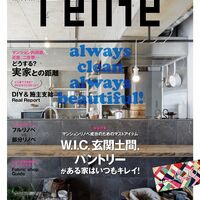 画像2184：PIZZERIA 尾山台山田