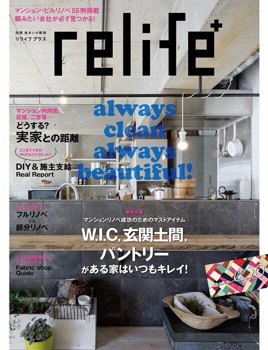 画像2184：PIZZERIA 尾山台山田