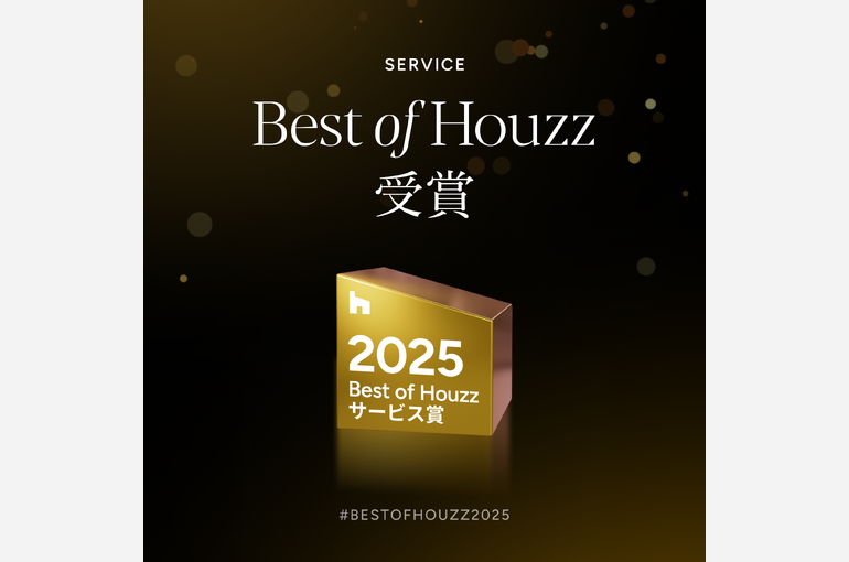 Houzz 2025